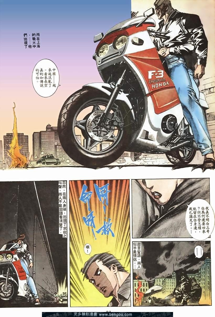 第43卷