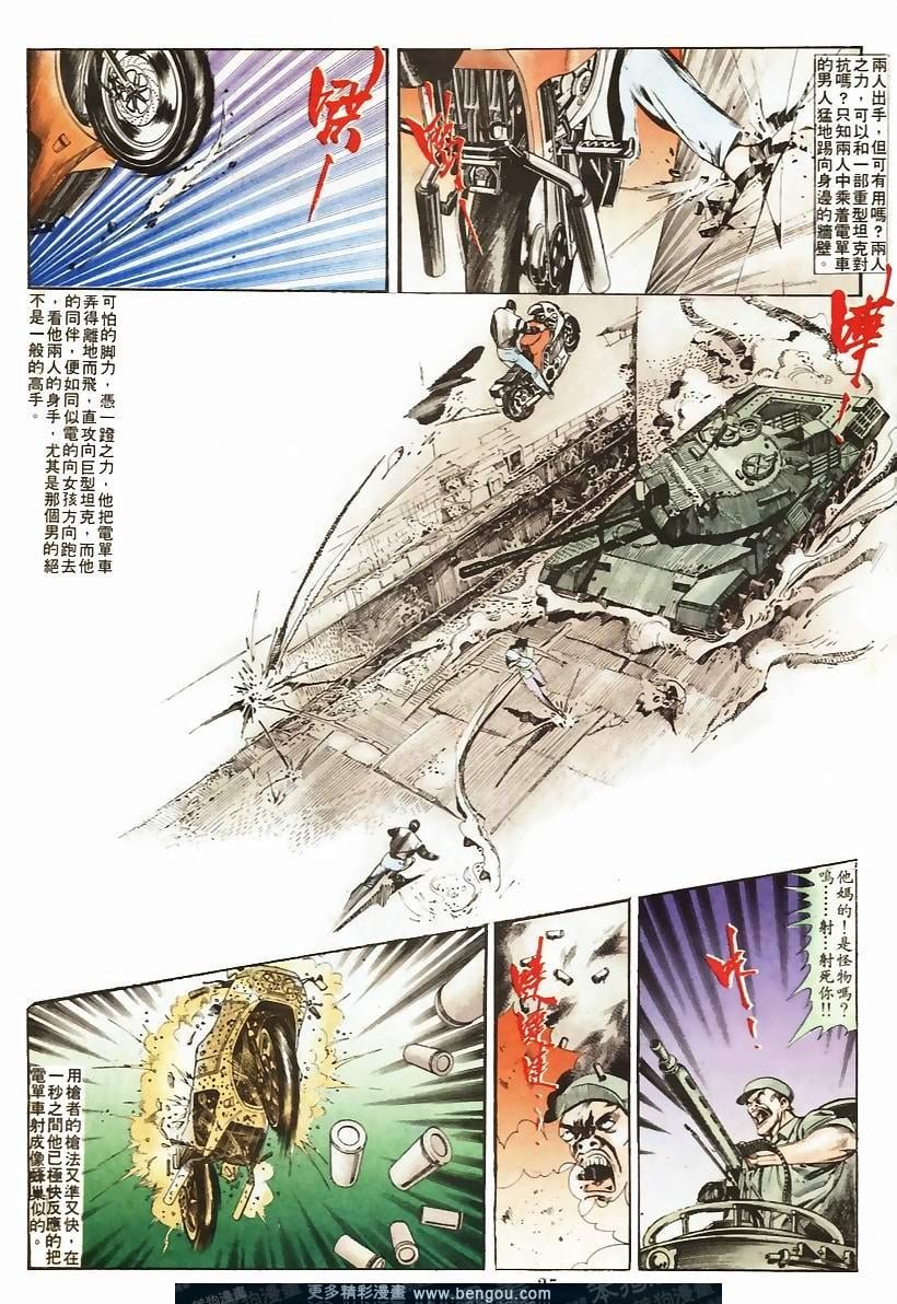 第43卷