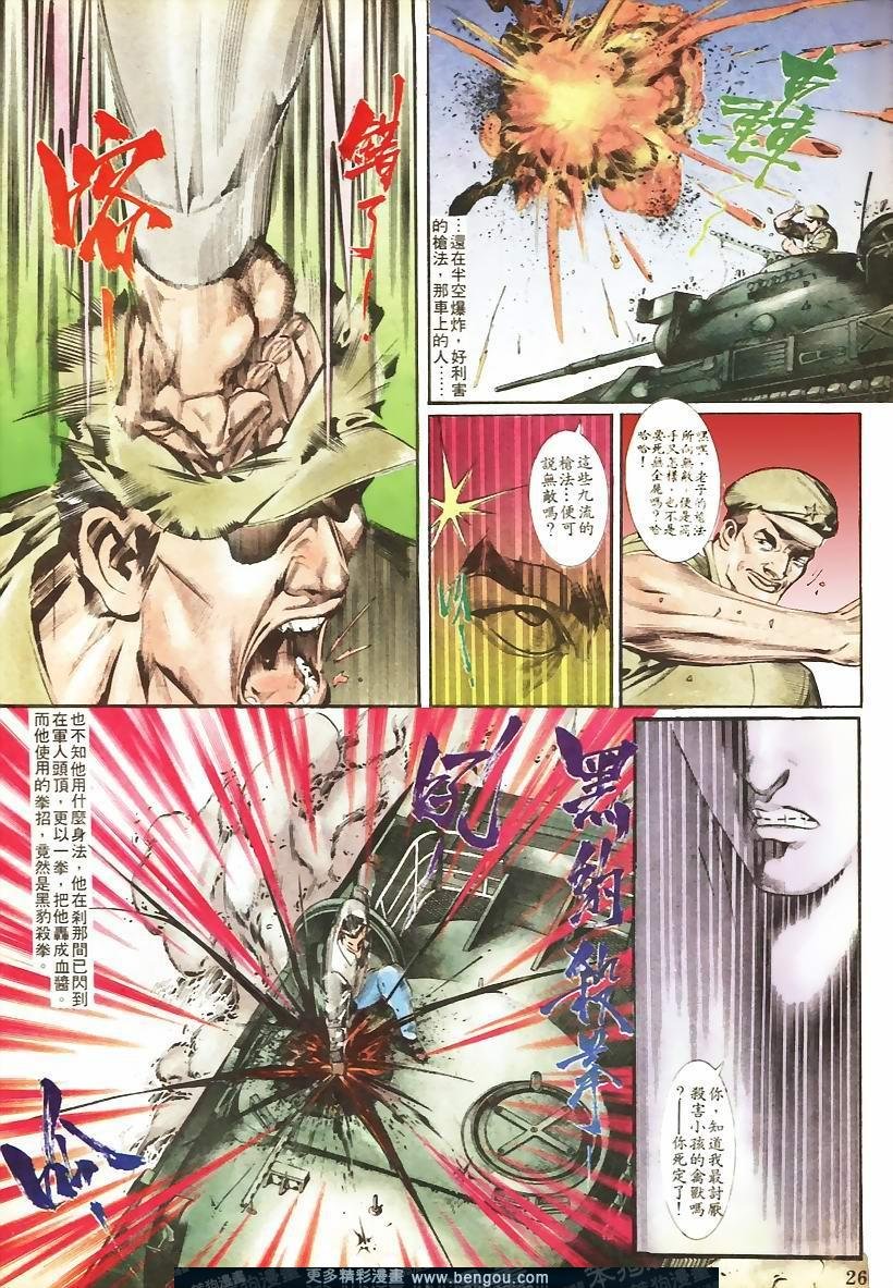 第43卷