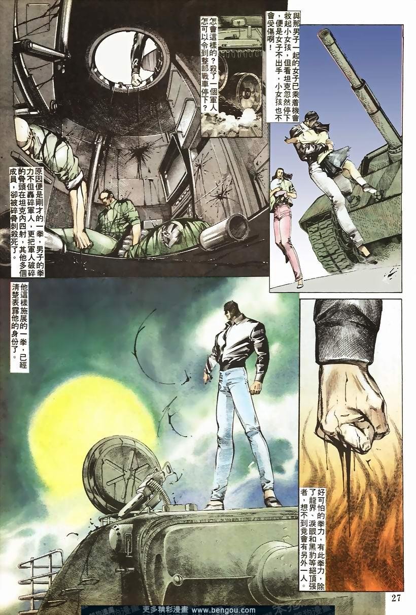 第43卷