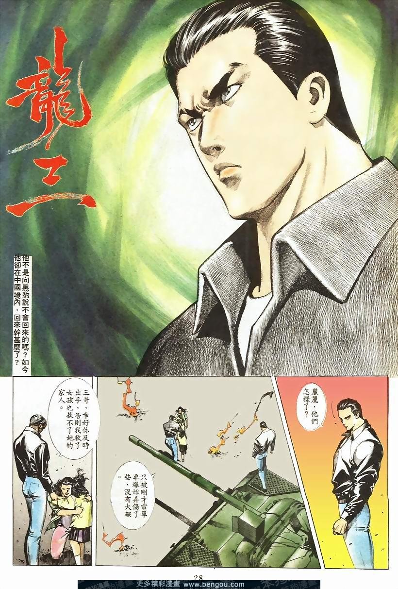 第43卷