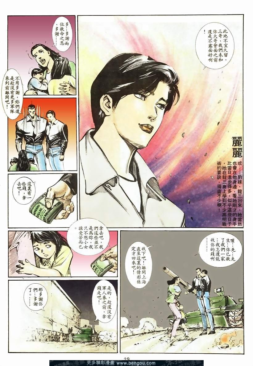 第43卷