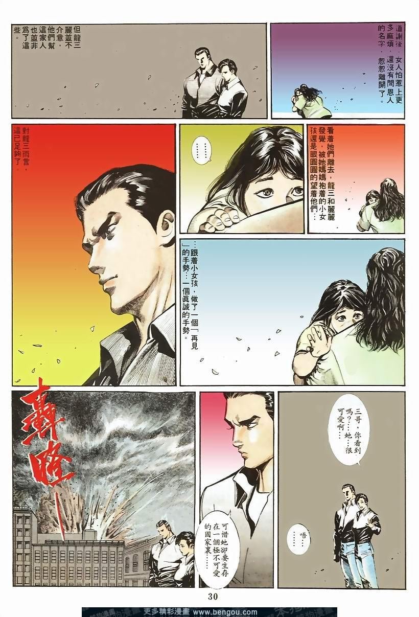 第43卷