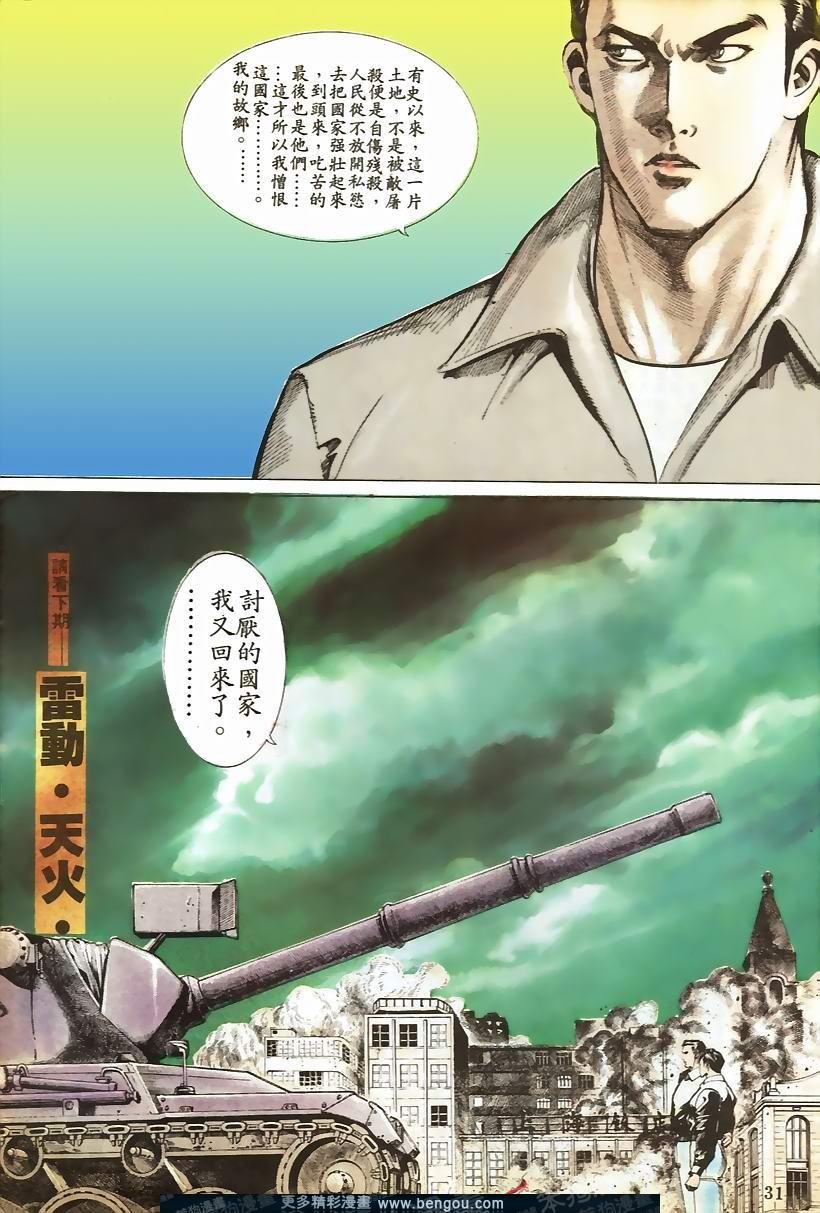 第43卷