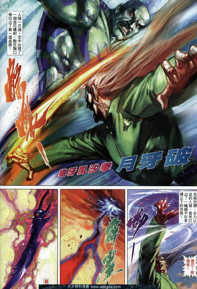 第430卷