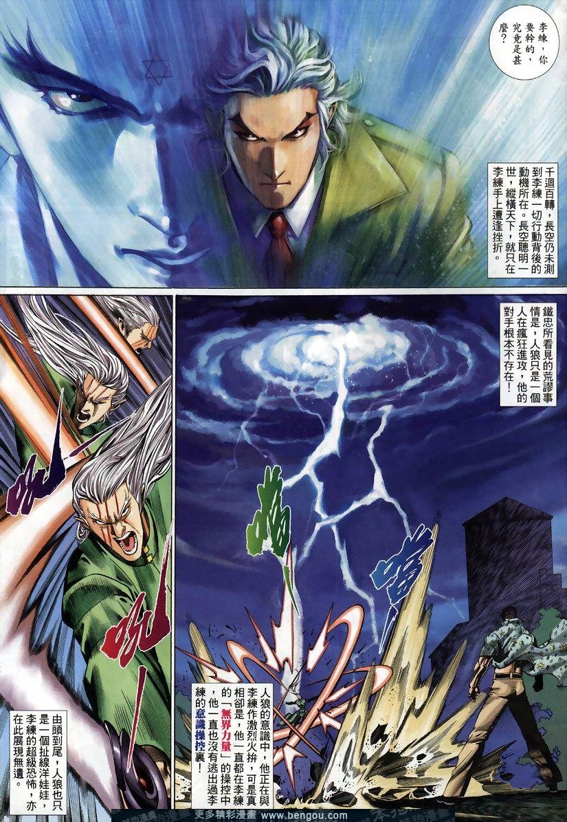 第430卷