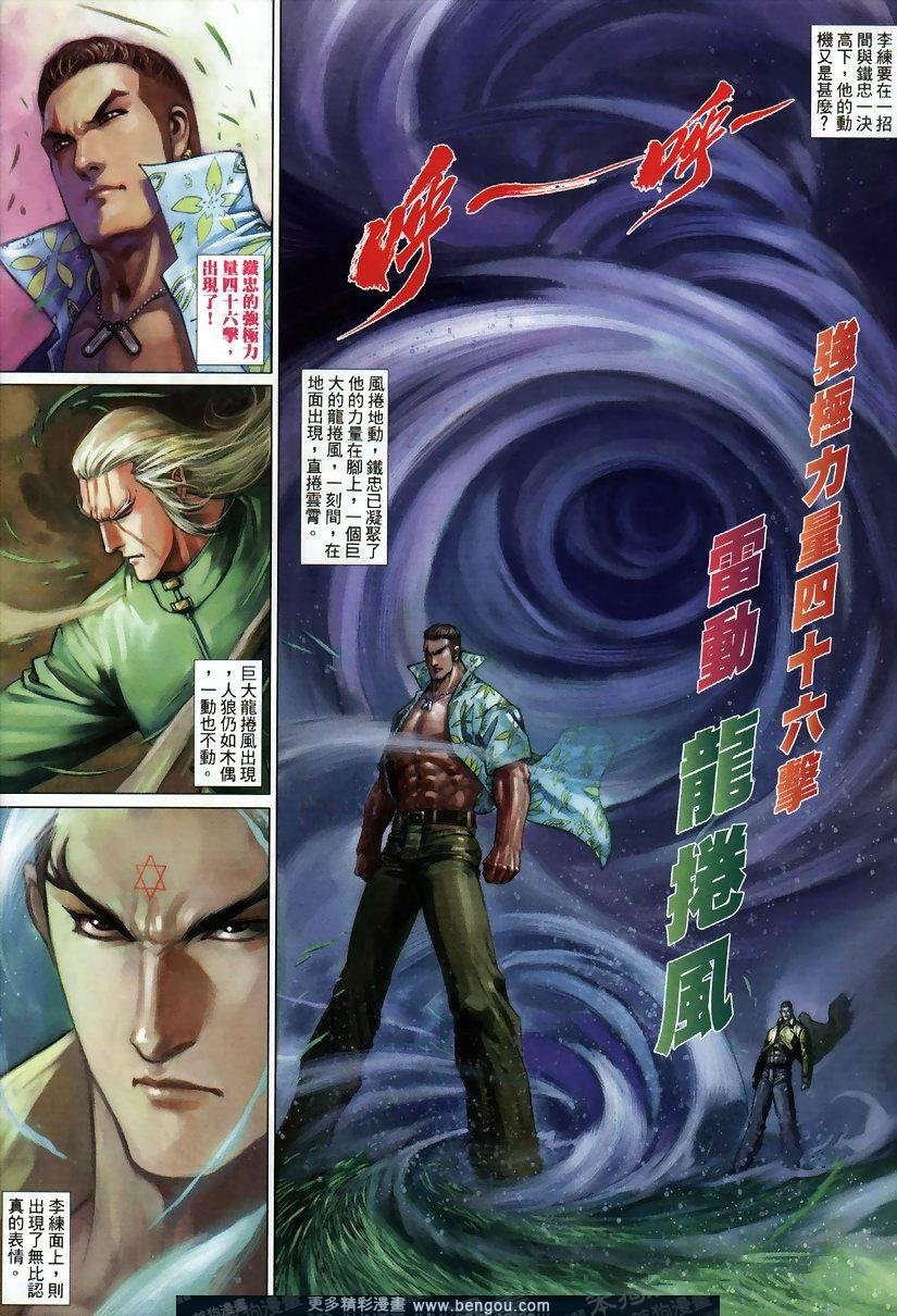 第430卷
