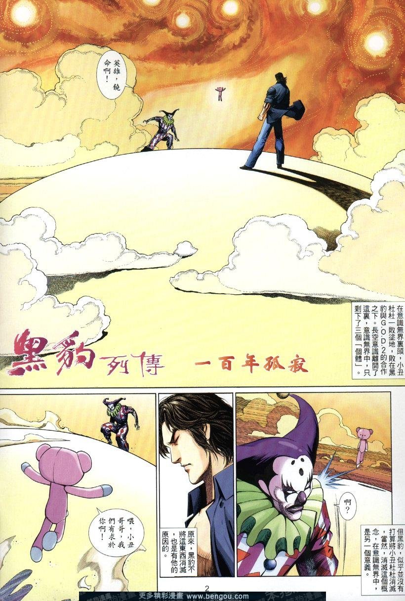 第431卷