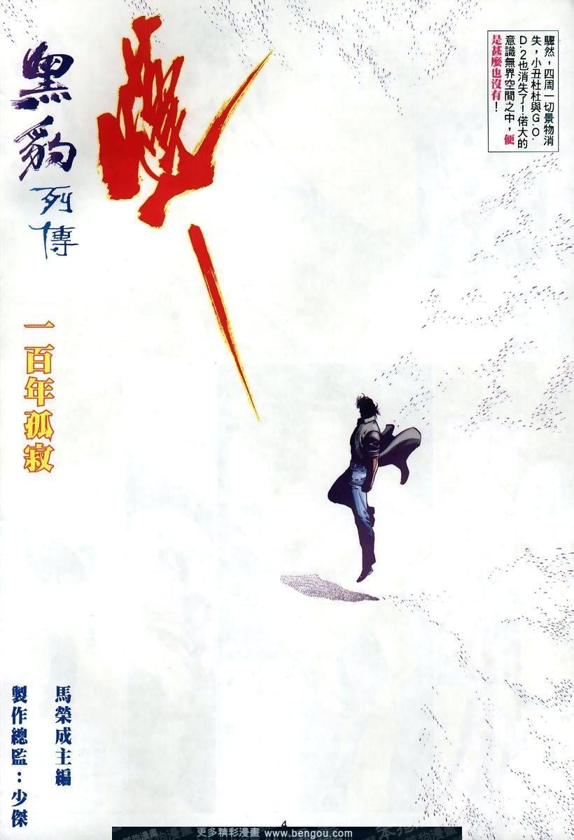 第431卷