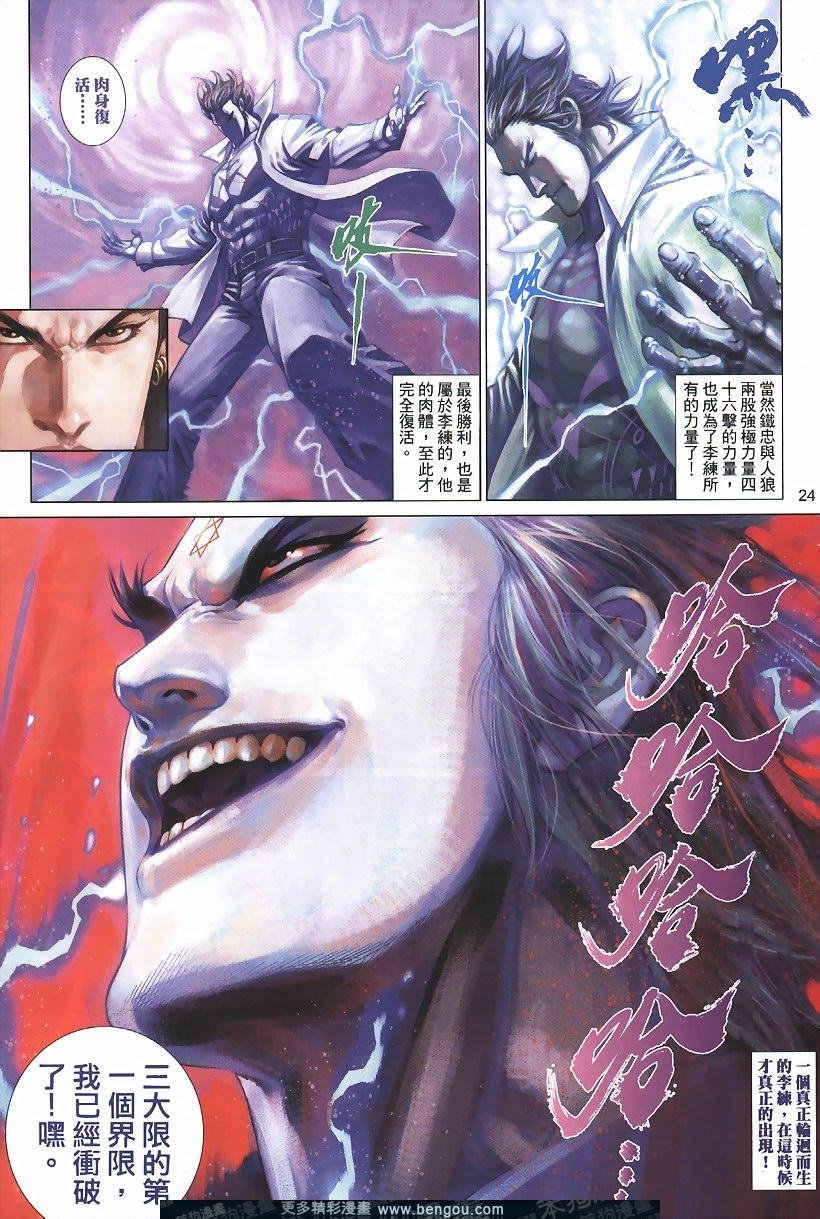 第431卷