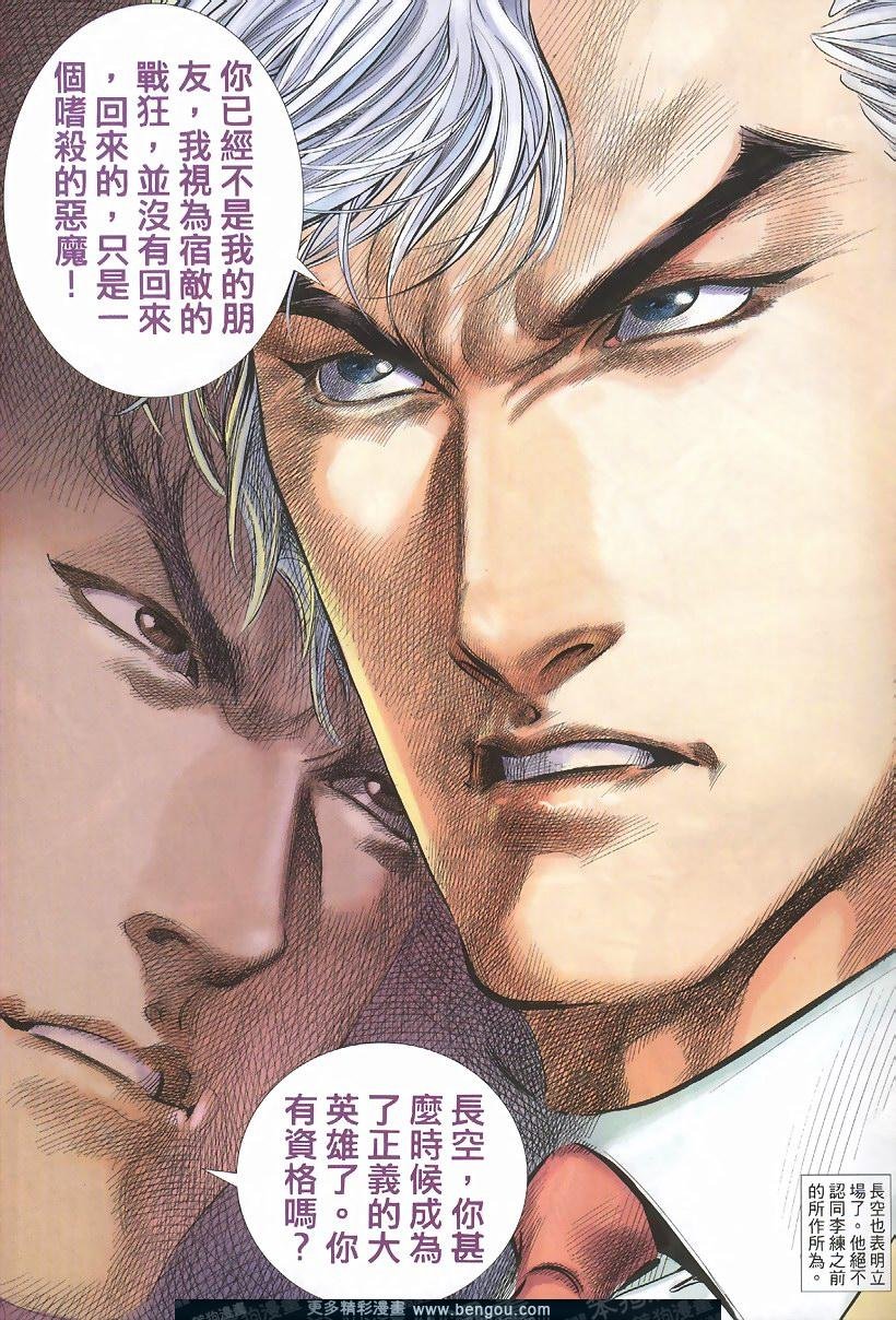 第431卷