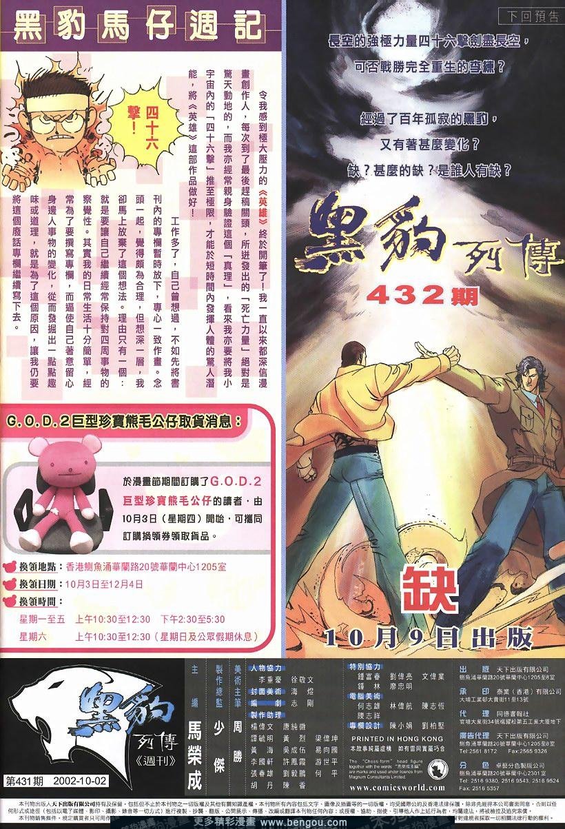 第431卷
