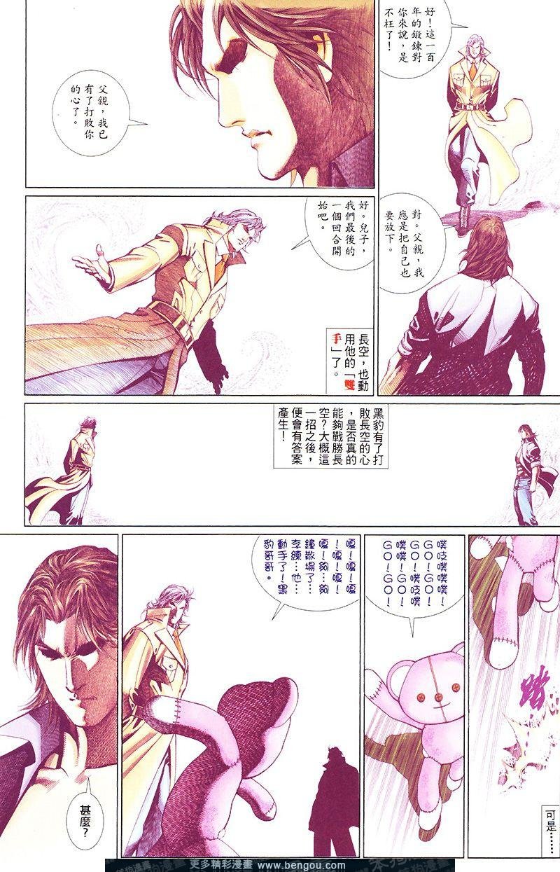 第432卷