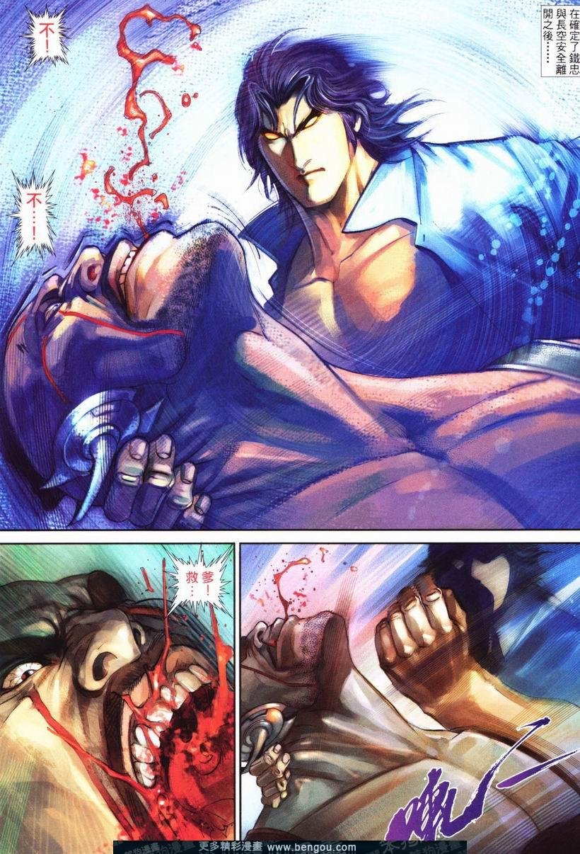 第433卷