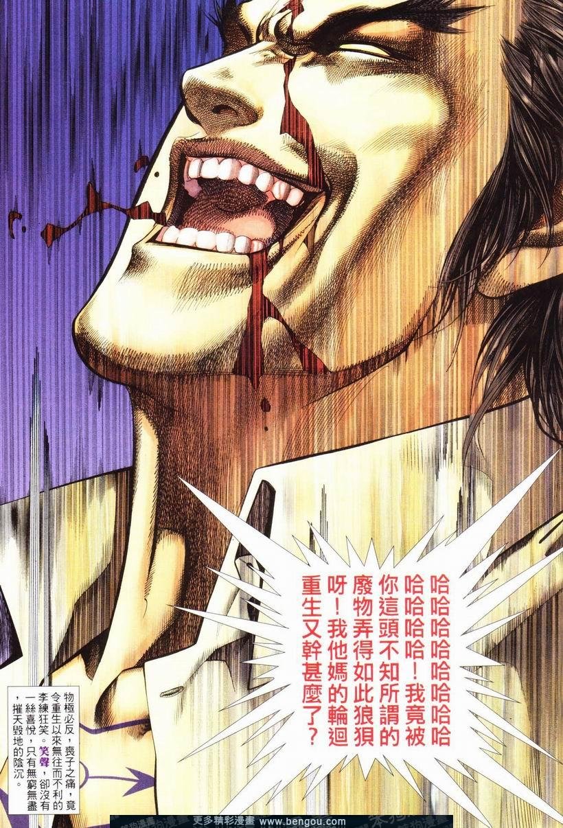 第433卷