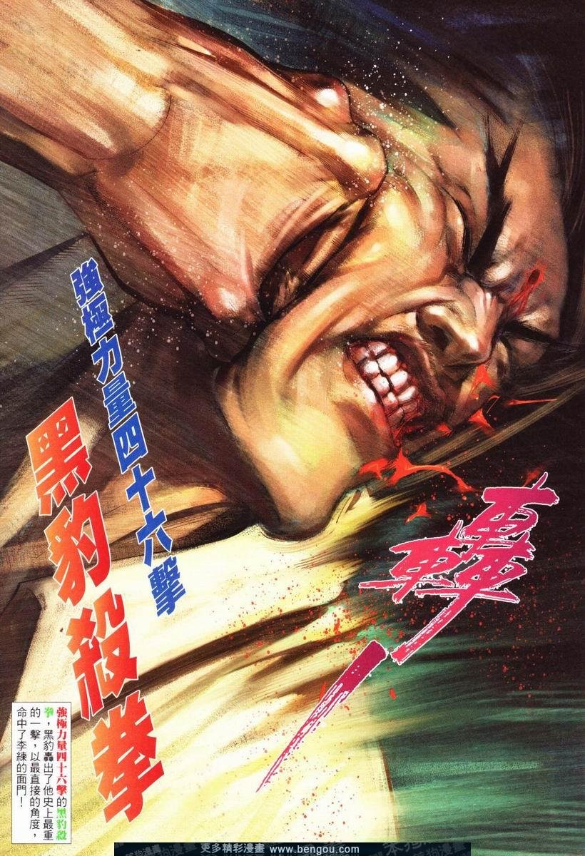 第433卷