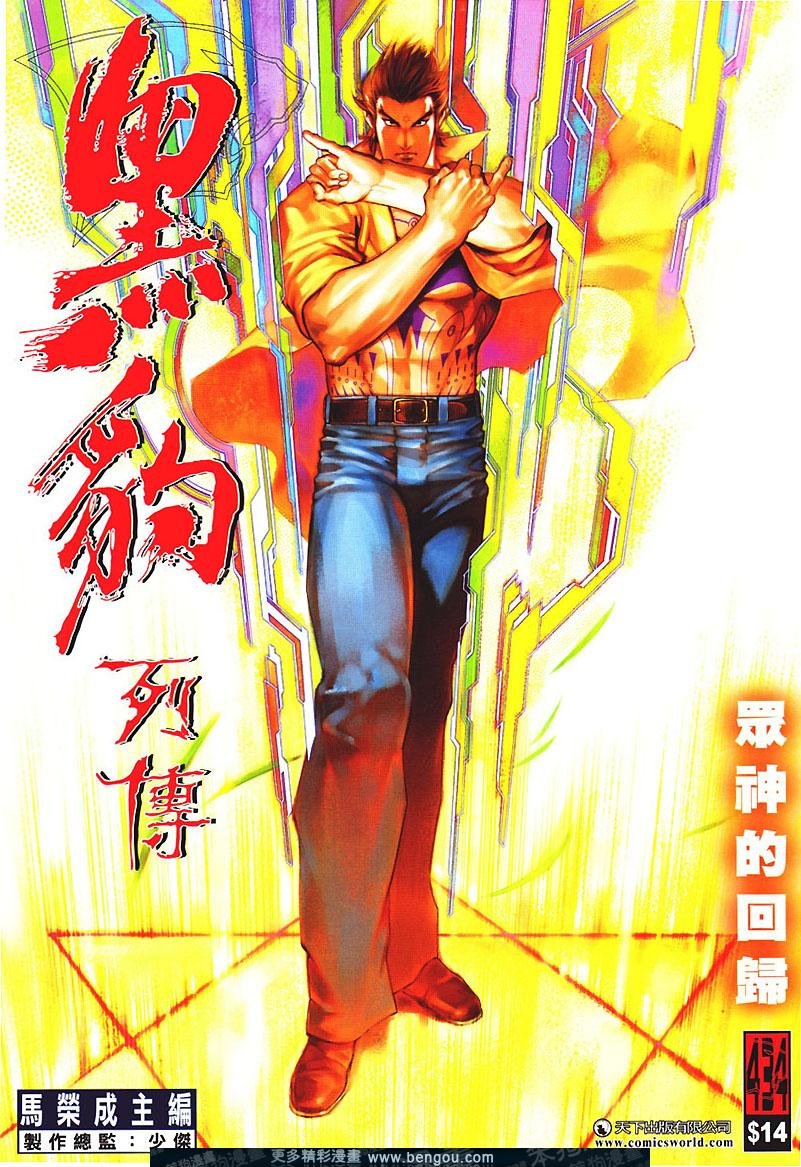 第434卷