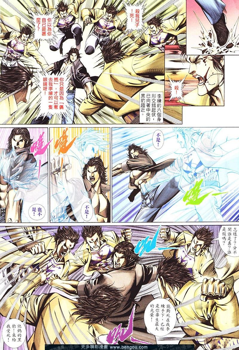 第434卷