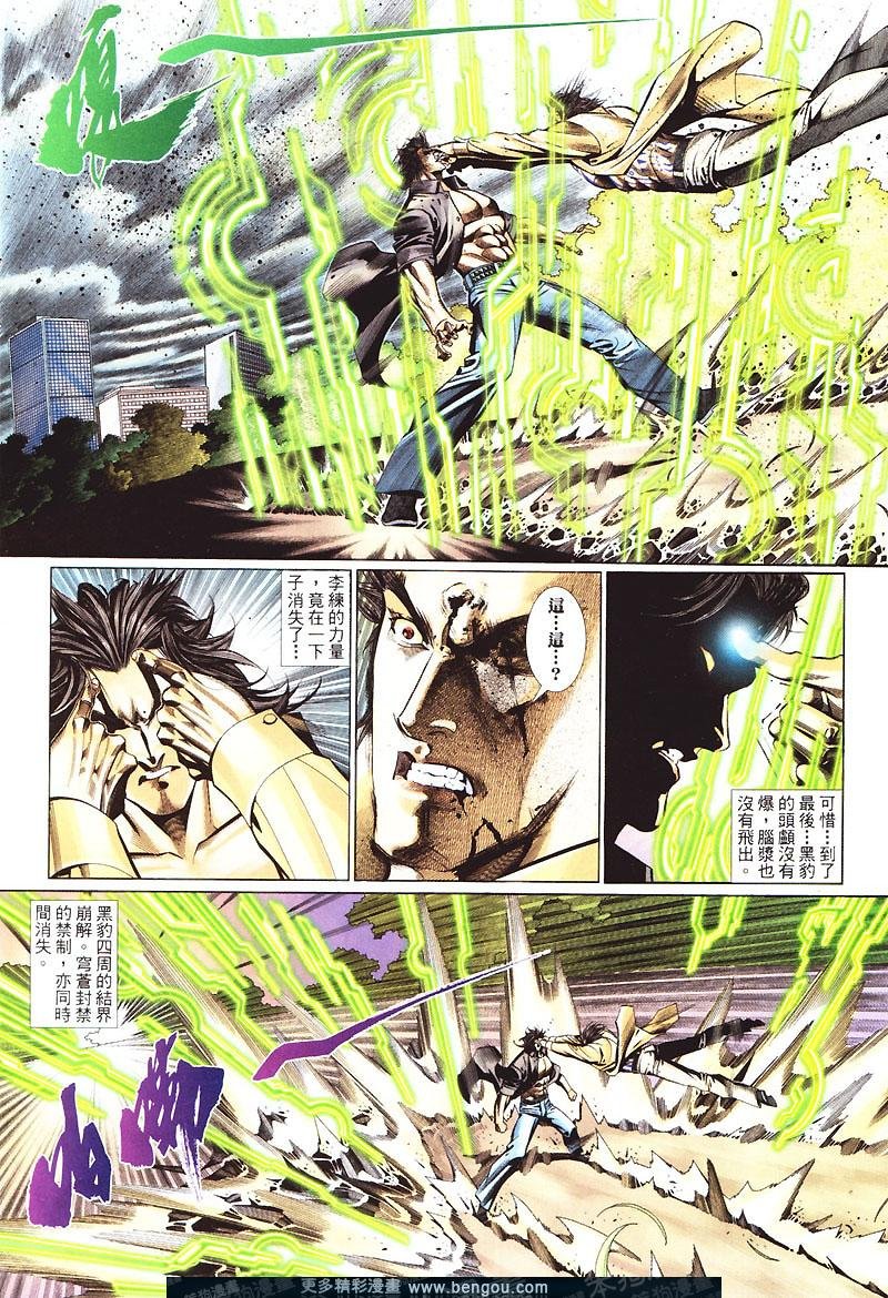第434卷