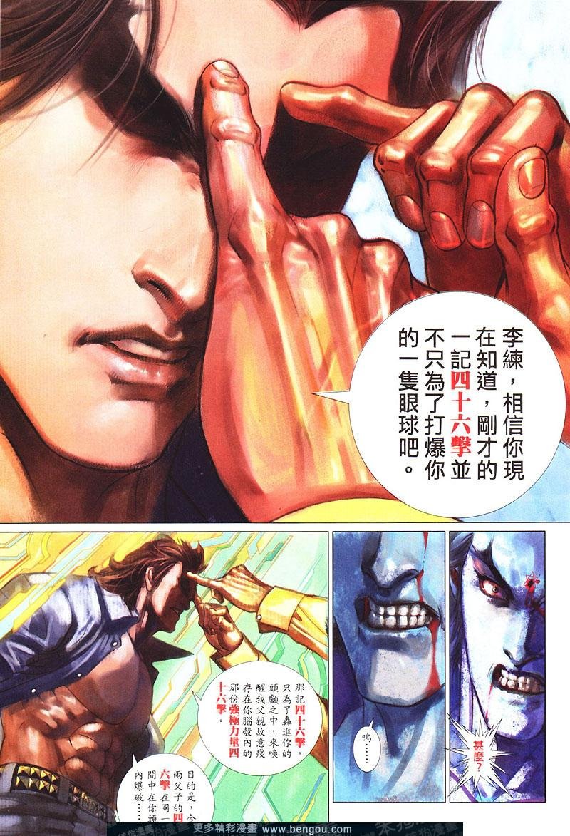 第434卷