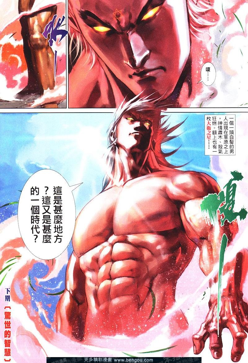 第434卷