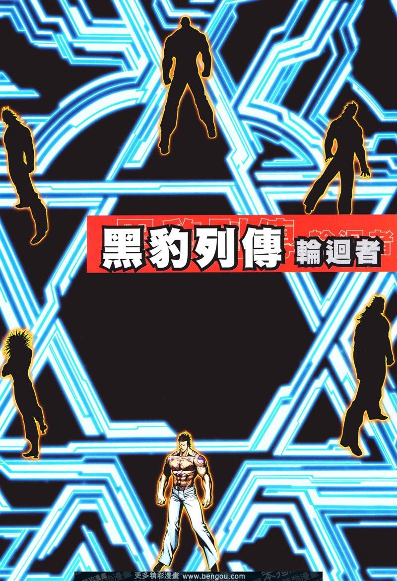 第436卷