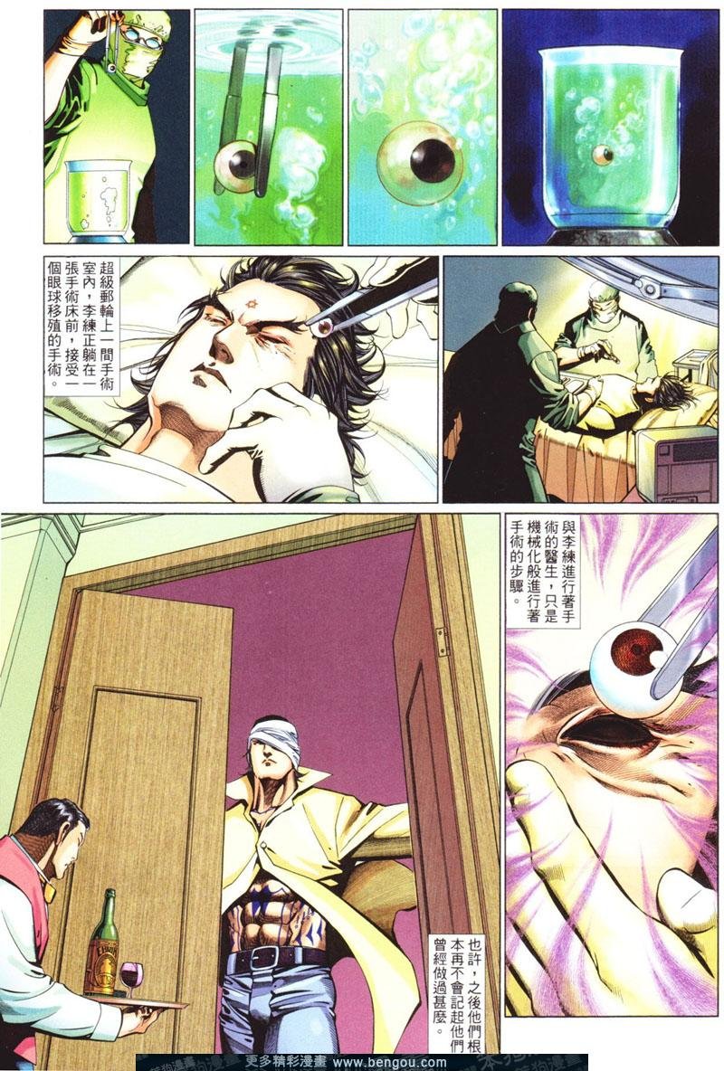 第436卷