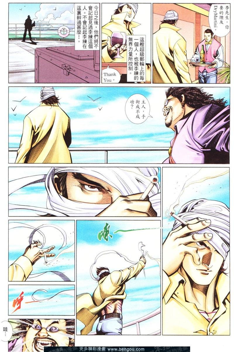 第436卷