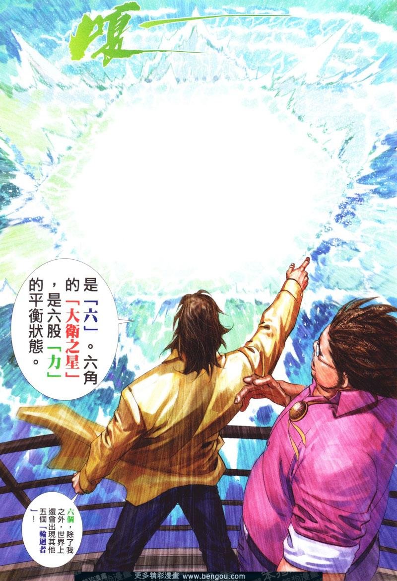第436卷