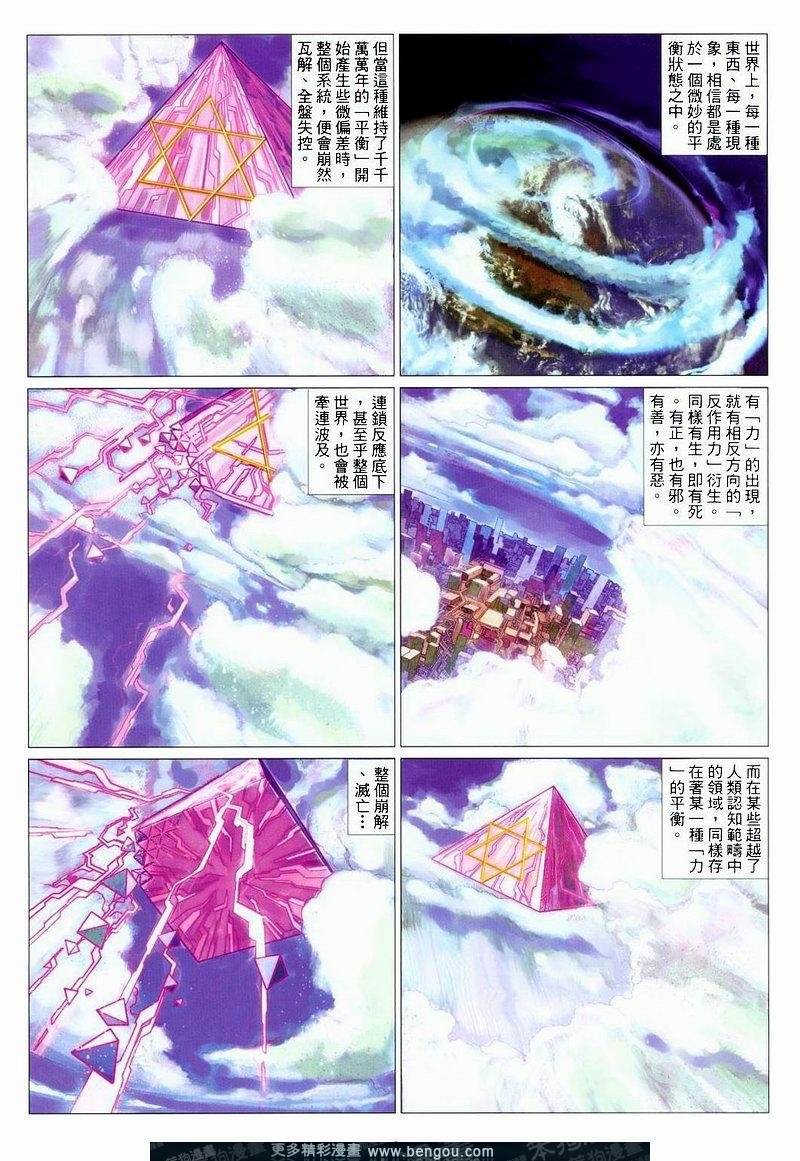 第437卷