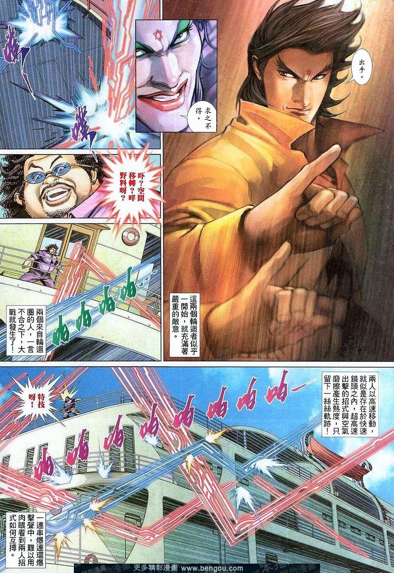 第437卷