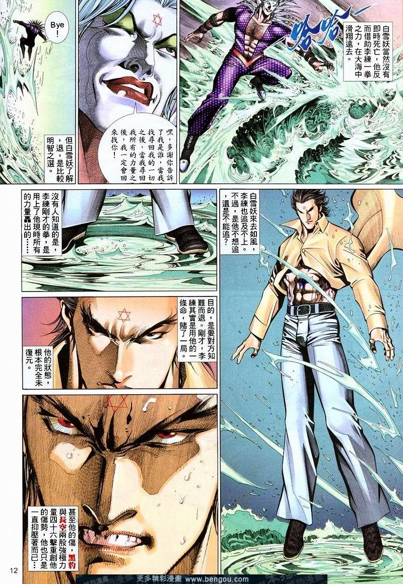 第437卷