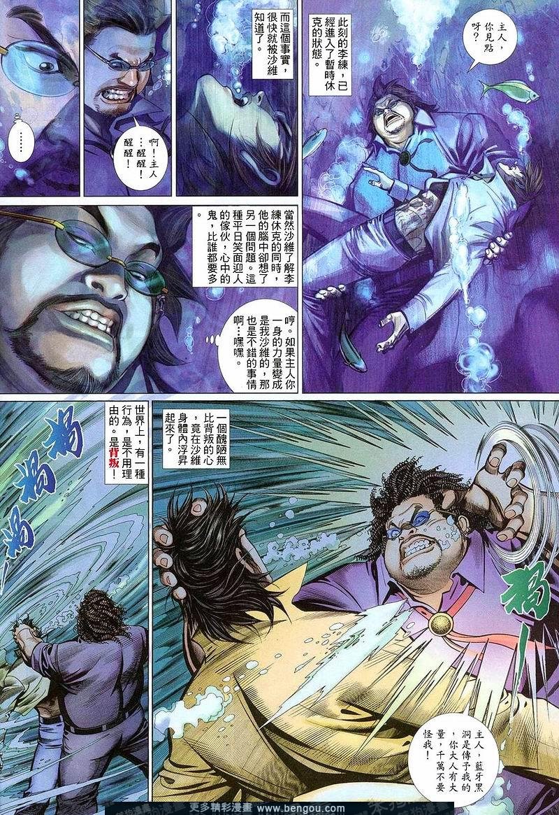第437卷