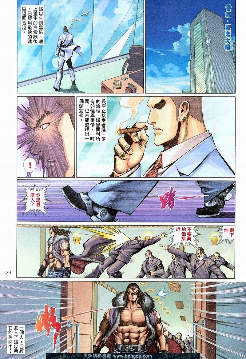 第437卷