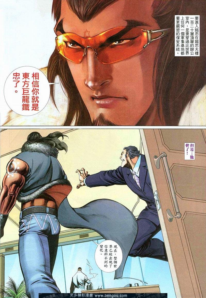 第437卷