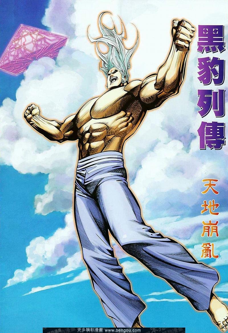 第438卷