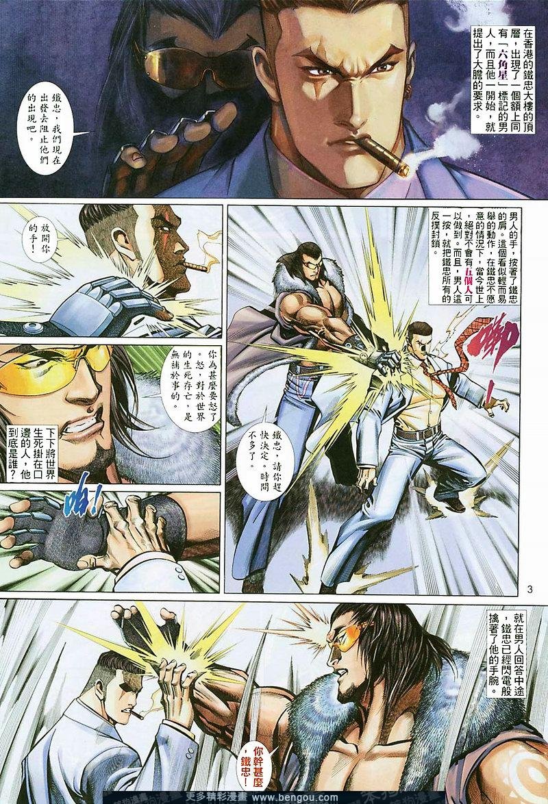 第438卷