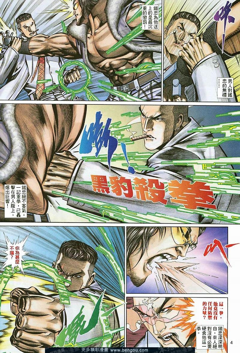 第438卷