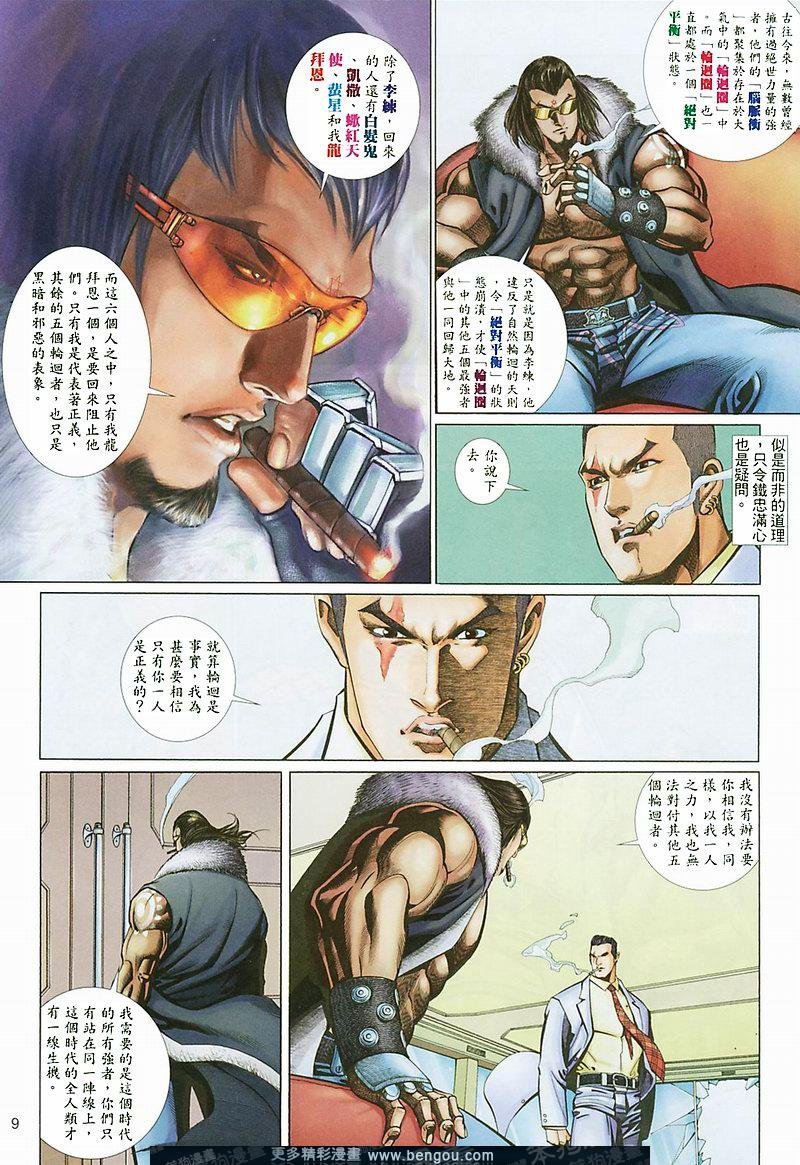 第438卷