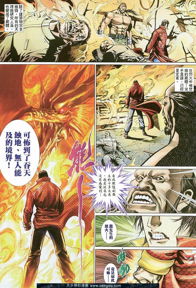 第438卷