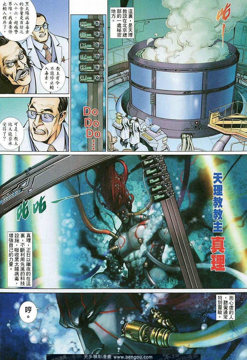 第438卷
