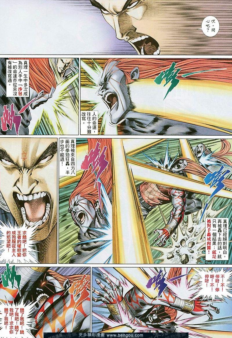 第438卷