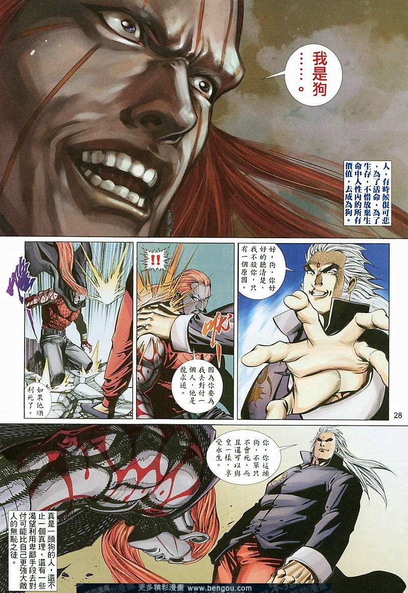 第438卷