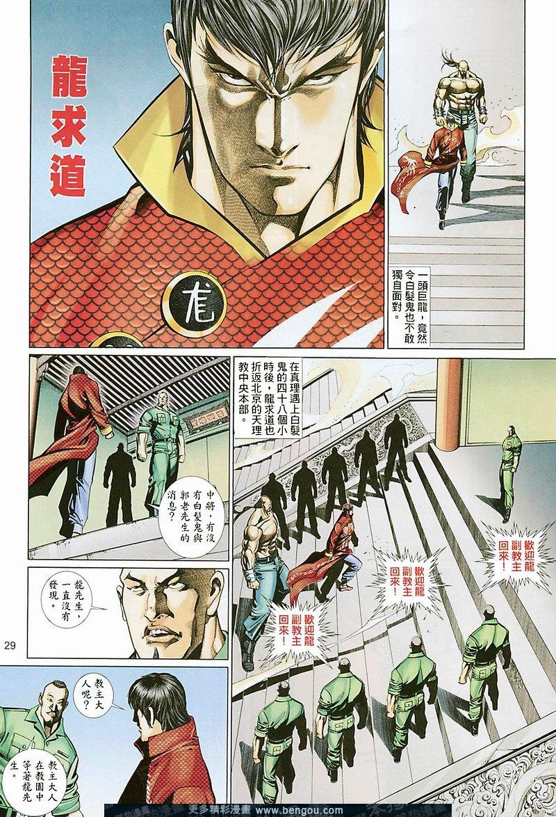 第438卷