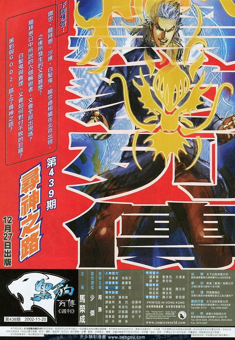 第438卷