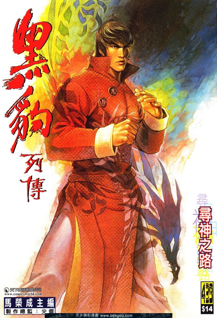 第439卷