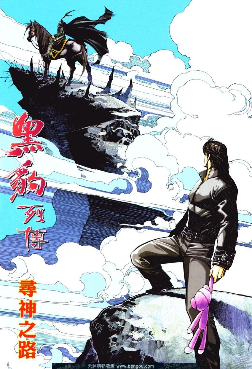 第439卷