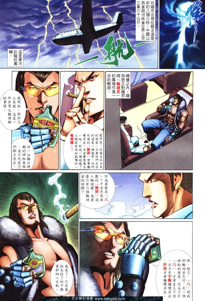 第439卷