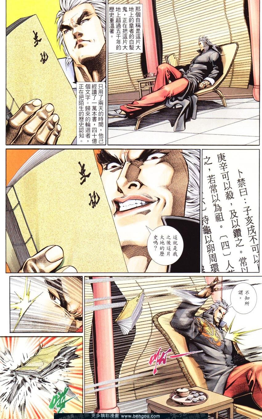 第439卷