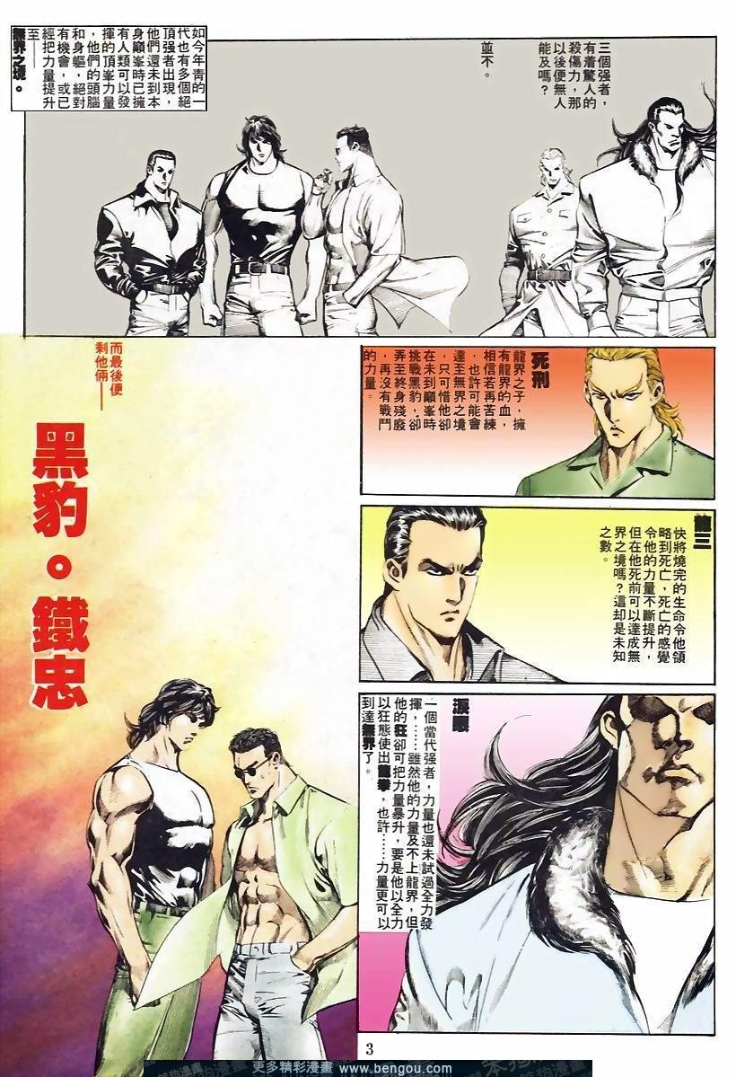 第44卷